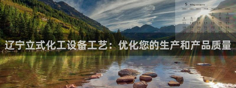 新城平台注册资金多少
