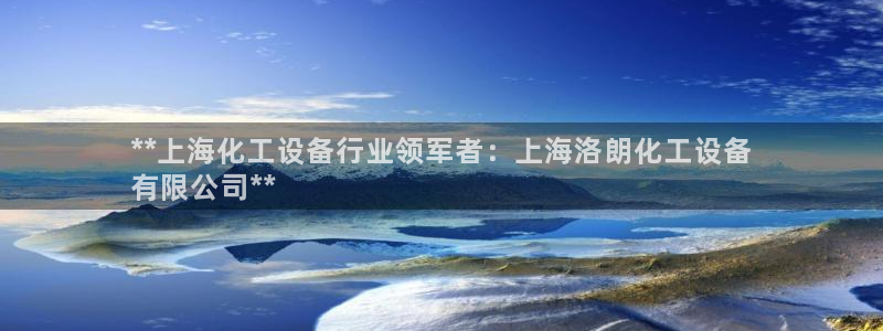 新城平台平台最新活动消息