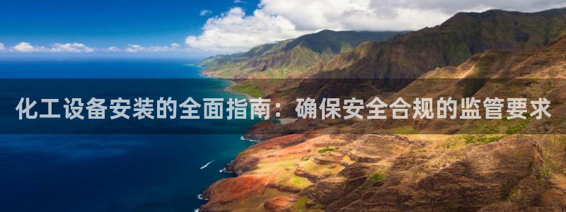 新城平台江7O777