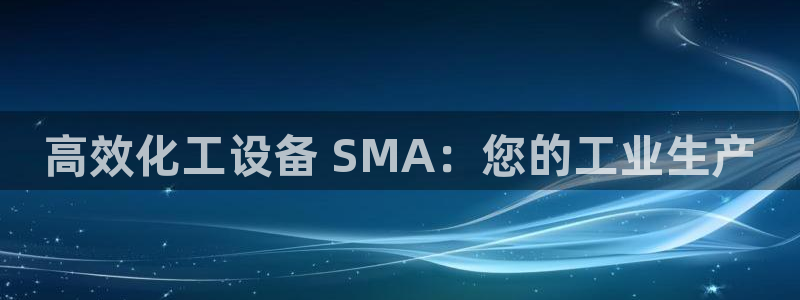新城平台注册资金多少亿