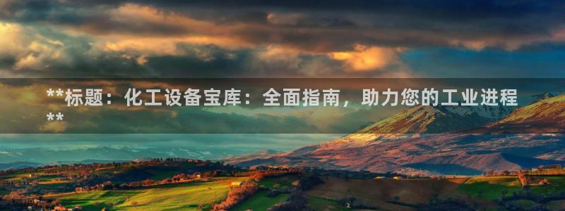 新城平台线路登录不上去怎么办