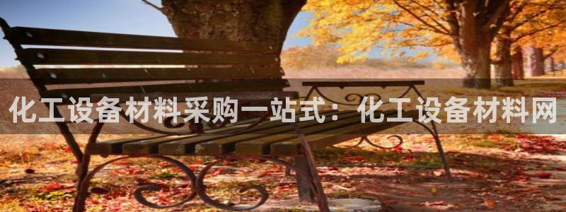 新城平台官网首页网址