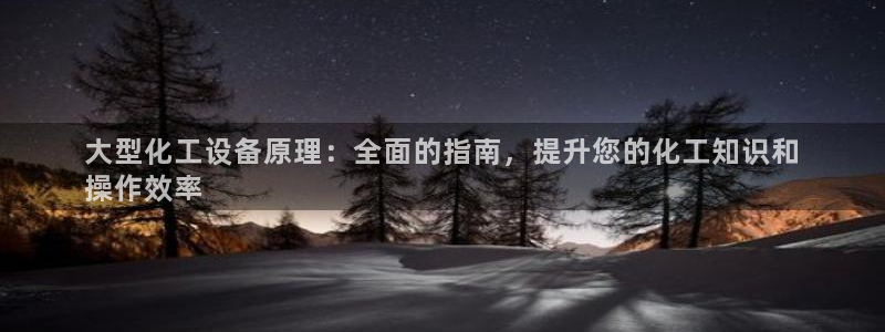 新城平台注册公司流程及费用