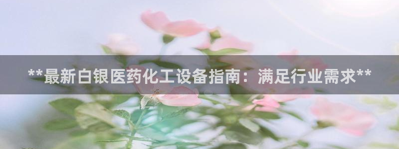 新城平台登录密码忘了怎么改