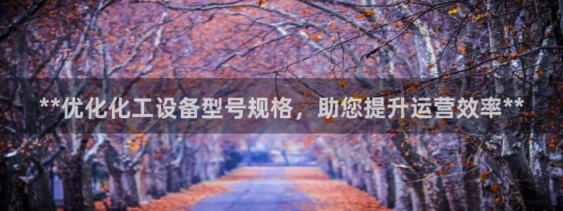 新城平台线路登录不上去怎么办呀
