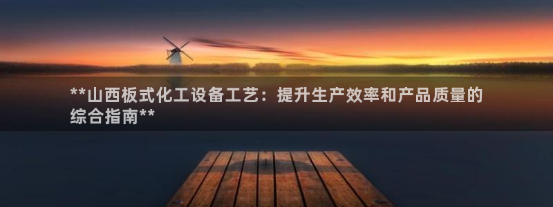 新城平台代理注册流程
