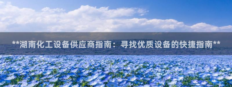 新城平台官网注册流程