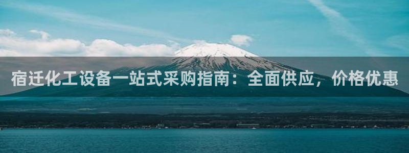 新城平台游戏