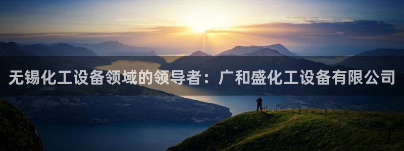 新城平台是正规平台吗