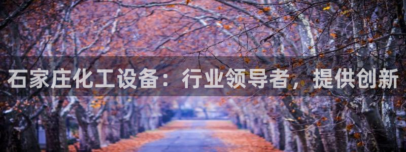 新城平台江7O777