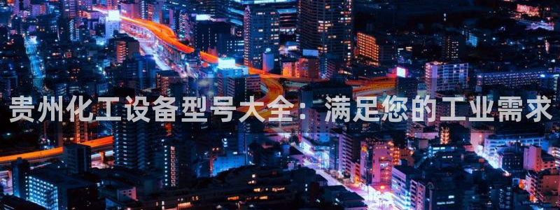 新城平台登录密码忘了怎么改