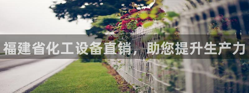 新城平台注册登录地址