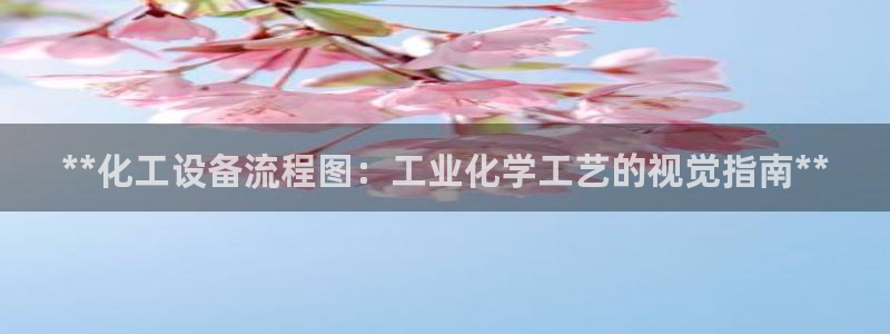 新城平台革7O777