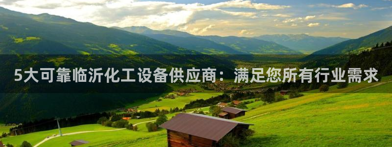 新城平台注册流程视频