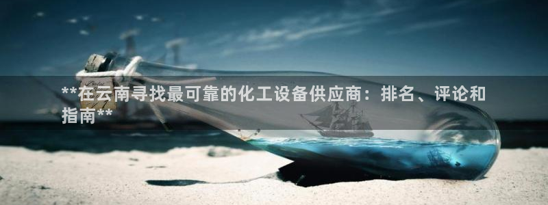 新城平台注册资金多少合适