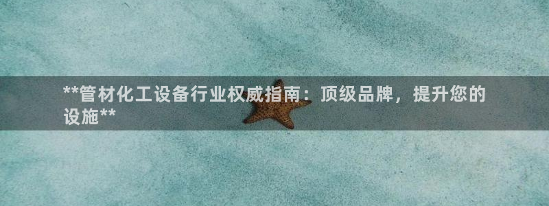 新城平台代理电话