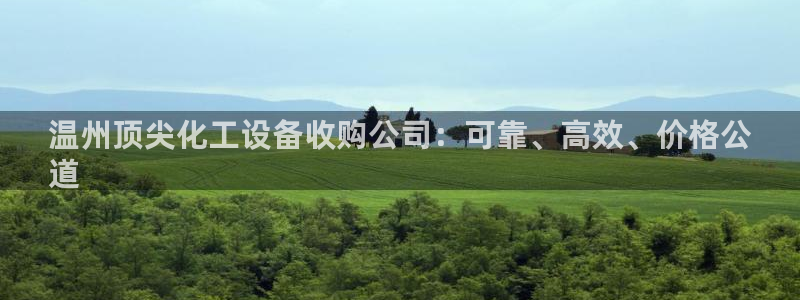 新城平台线路登录不上去了