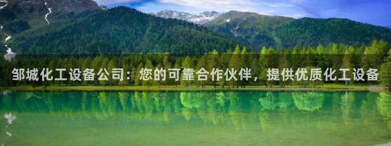 新城平台官网首页网址
