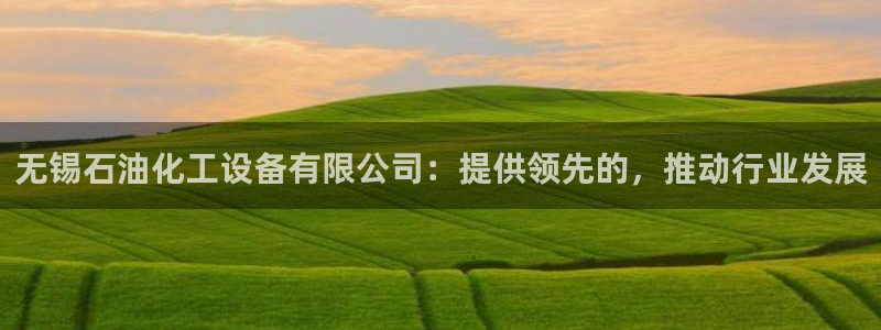 新城平台平台最新活动