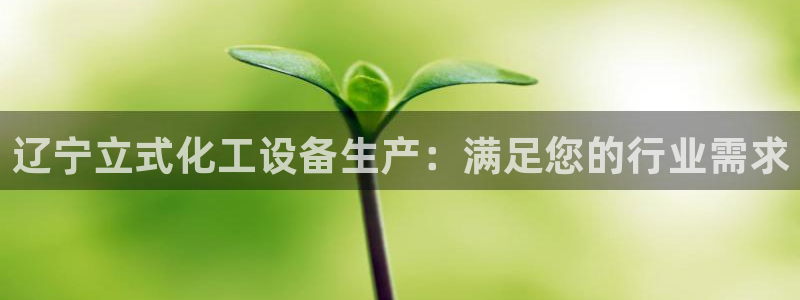 新城平台官网注册账号
