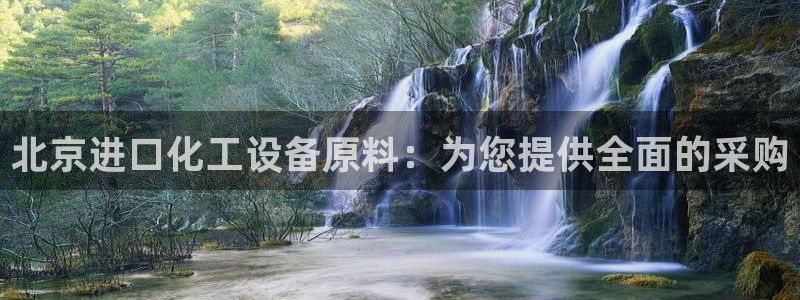 新城平台线路登录不上去怎么回事