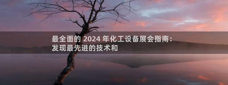 新城平台登录密码忘了怎么办