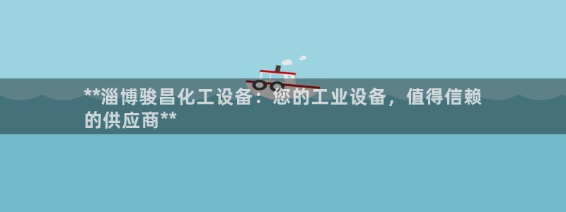 新城平台平台最新活动