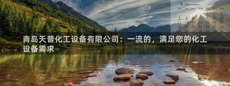 新城平台登录密码忘了