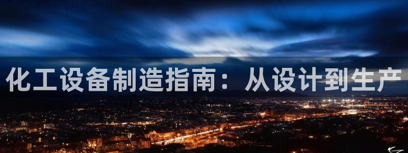 新城平台游戏