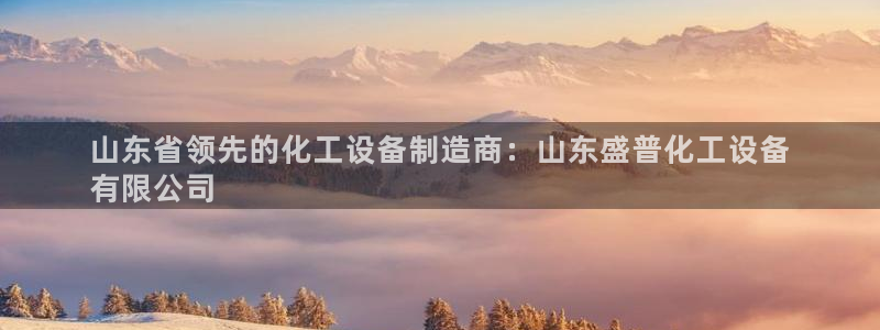 新城平台绝7O777