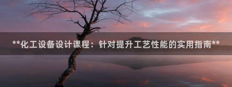 新城平台官网