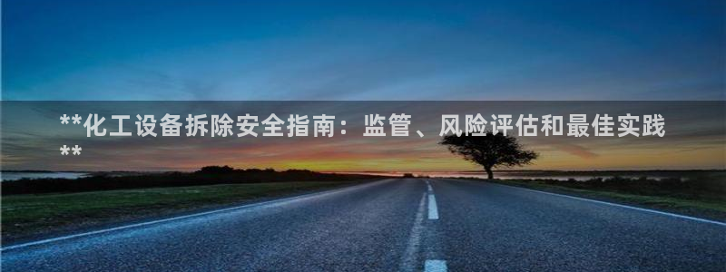 新城平台注册流程及费用