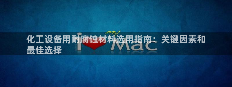 新城平台一新城注册