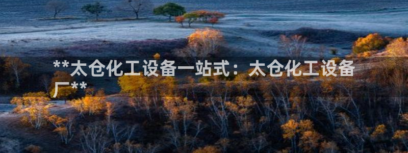 新城平台官网注册
