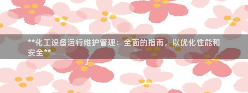 新城平台注册登录地址怎么填