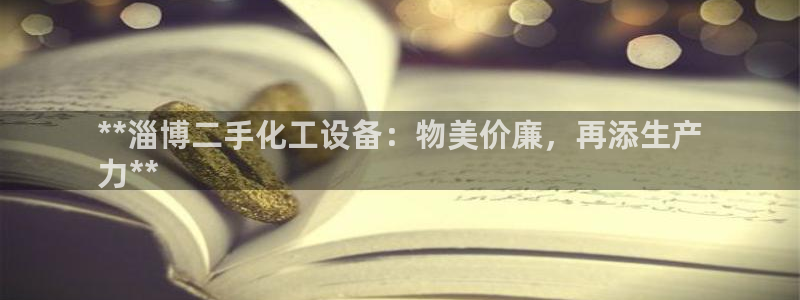 新城平台注册公司流程视频