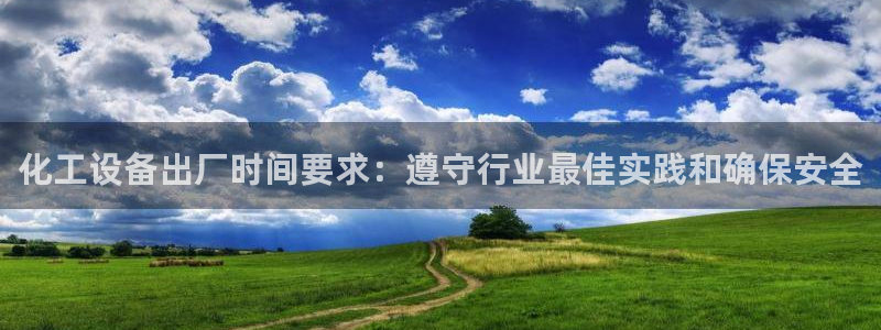 新城平台注册公司流程