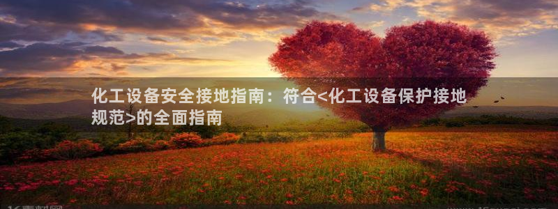 新城平台线路登录不上去怎么办