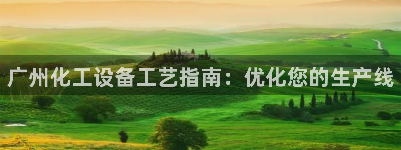 新城平台分分彩