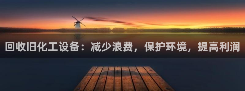 新城平台登录入口
