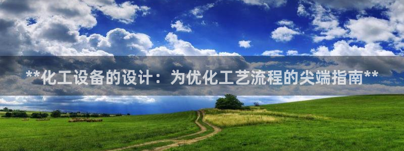 新城平台房7O777