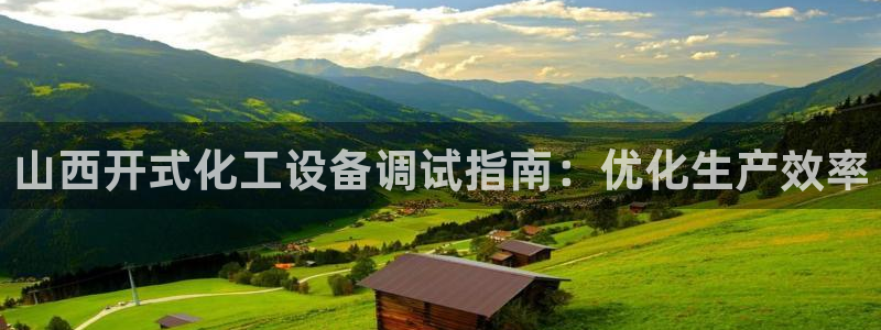 新城平台平台最新活动信息