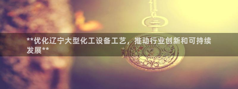新城平台注册网址