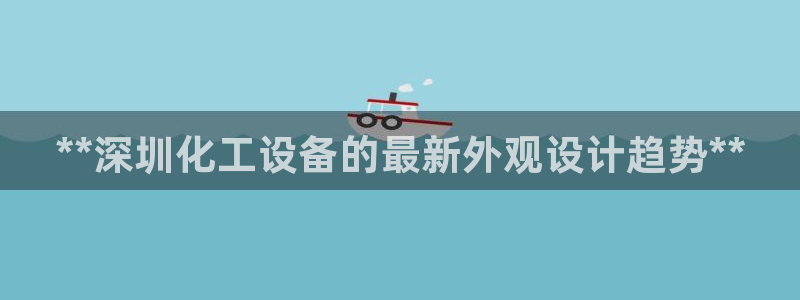 新城平台代理电话