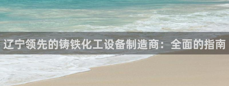 新城平台代理注册条件