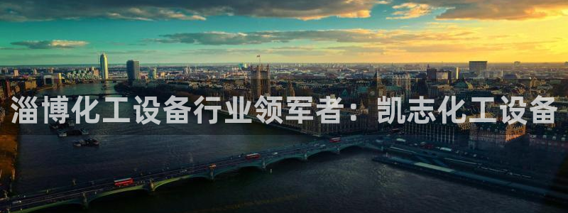 新城平台代理注册条件