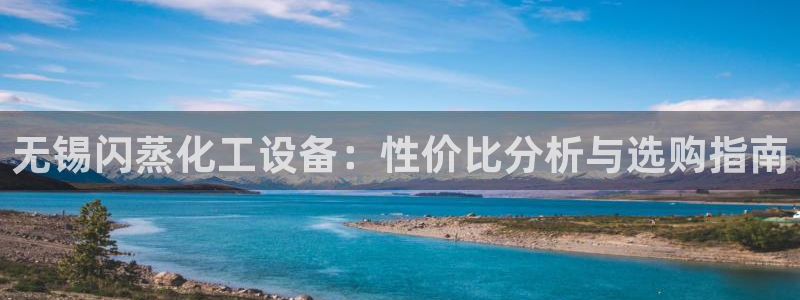 新城平台注册网址是什么