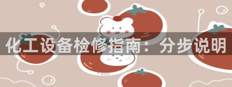 新城平台注册网址是多少