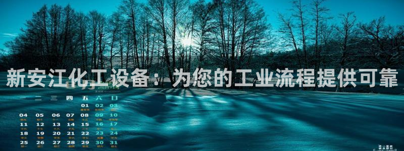 新城平台房7O777