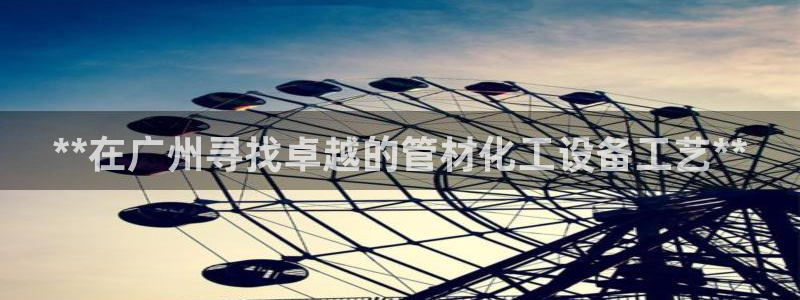 新城平台登录密码忘了怎么办